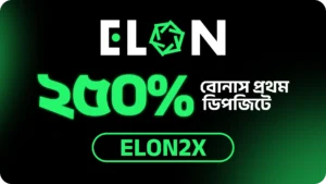 bonus Elon casino